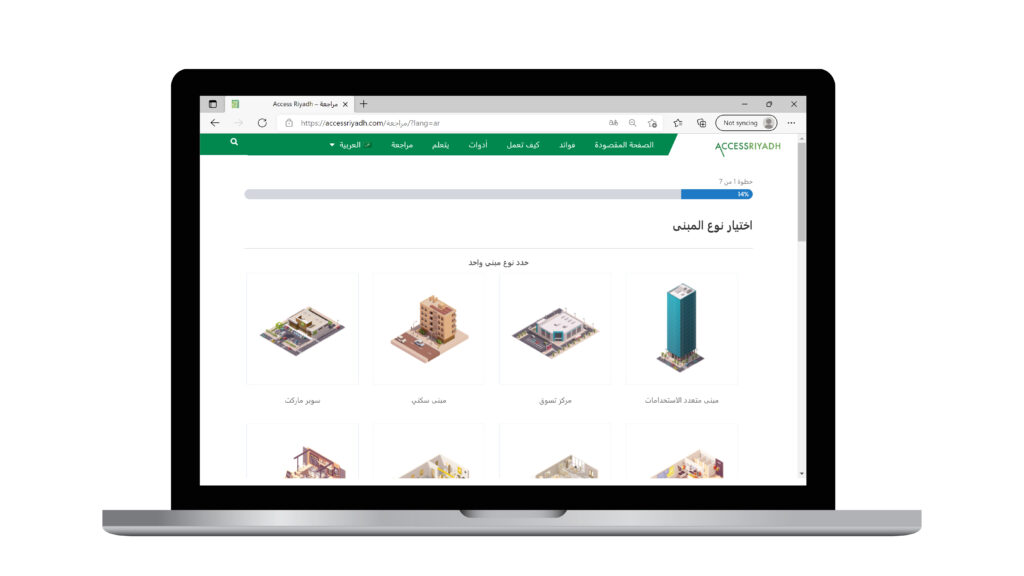 Access Riyadh screens-28